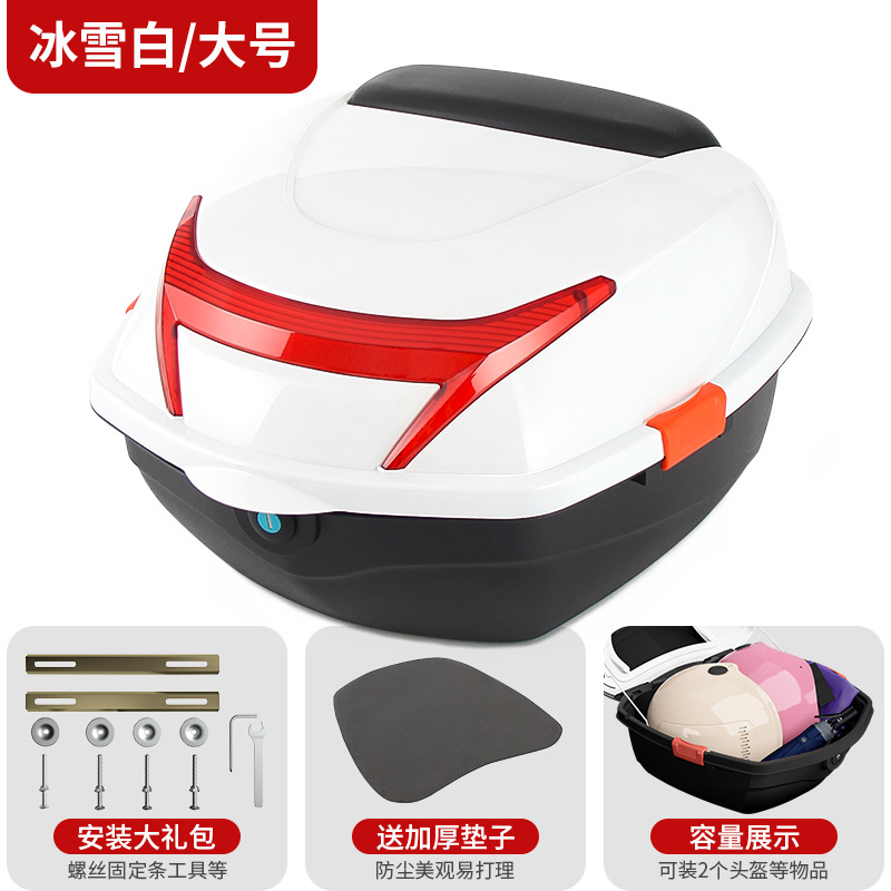 Universal Electric Vehicle Trunk Large Capacity Scooter Motorcycle Universal Tail Box Storage Battery Car Storage Box Rear Tail Box (Electric car tail box) - ice-white-mechanical-lock-free-installation-tools