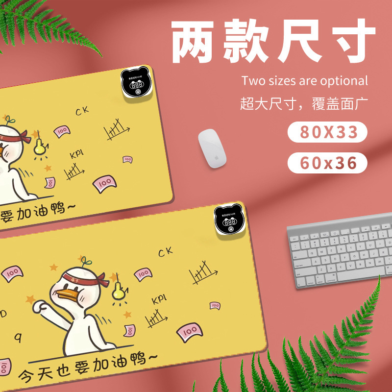 暖桌垫加大办公室电脑桌面恒温加热发热垫学生写作业大号暖手桌垫|undefined