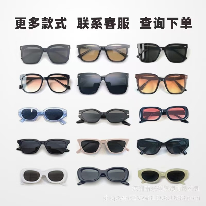 무작위로 배포되는 투달러 매장의 잡다한 선글라스