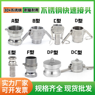 304���P䓿��ٽ��^abcdefdp�Ϳ��ٽ��^316���P䓿��ٽ��^���ۏS��