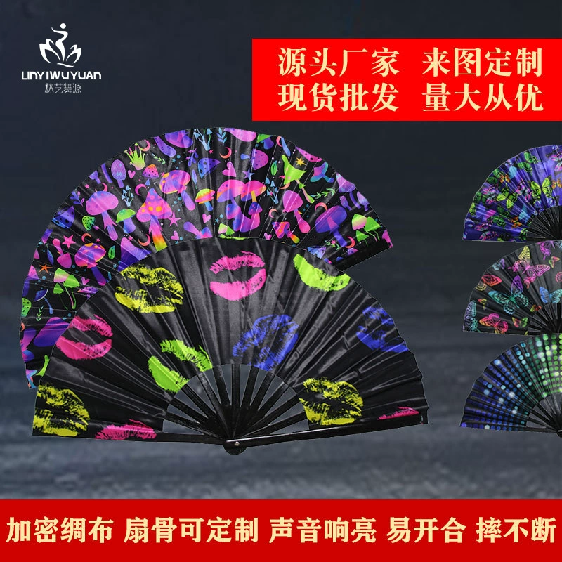 33cm Вентилятор Kung Fu UV Вентилятор из бамбуковой кости Цифровая печать Флуоресцентный вентилятор Прямые продажи с фабрики Amazon Ring Fan