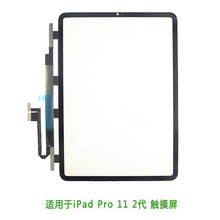 ������iPad Pro 11 2��ƽ�岣���ǰ�A2068 touch TP��д�� ������