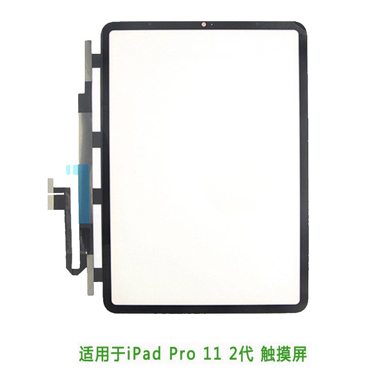 For iPad Pro 11 2 generation flat glass cover A2068 touch touch screen handwriting screen touch screen