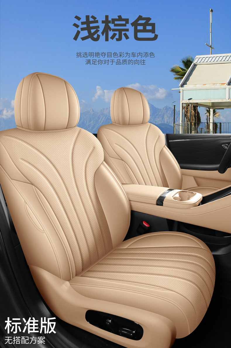Special seat covers for GAC Aion i60, 2026 new model Aioni60 car seat cushions, full coverage perforated leather seat covers