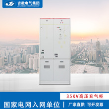 ����늚�35KV�h�W�� ��♙���Ƹ߉�������� �͉����߉����_�P��