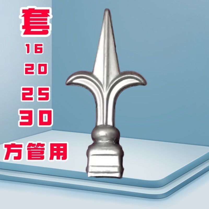 铁艺围栏枪头枪尖护栏栏杆装饰配件大全大门围墙铁皮矛尖头矛头