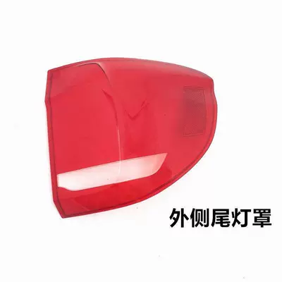 Tail light: Bmw X5 Rear Taillight Cover