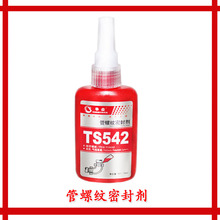 ̩ʢ��ˮ ̩ʢTS542 545  554  567  577 568 569 ��ˮ TS542��ˮ