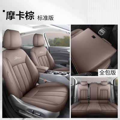 Buick New Regal Special Seat: Modelə uyğun (Original) oturacaq örtükləri - mocha-brown-standard-edition-rear-full-package-buick-regal2019-2024