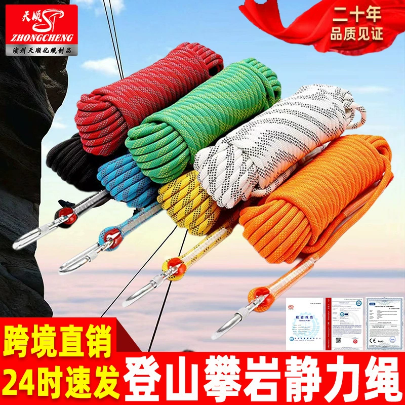 Трансграничная скалолазная веревка для скалолазания на открытом воздухе