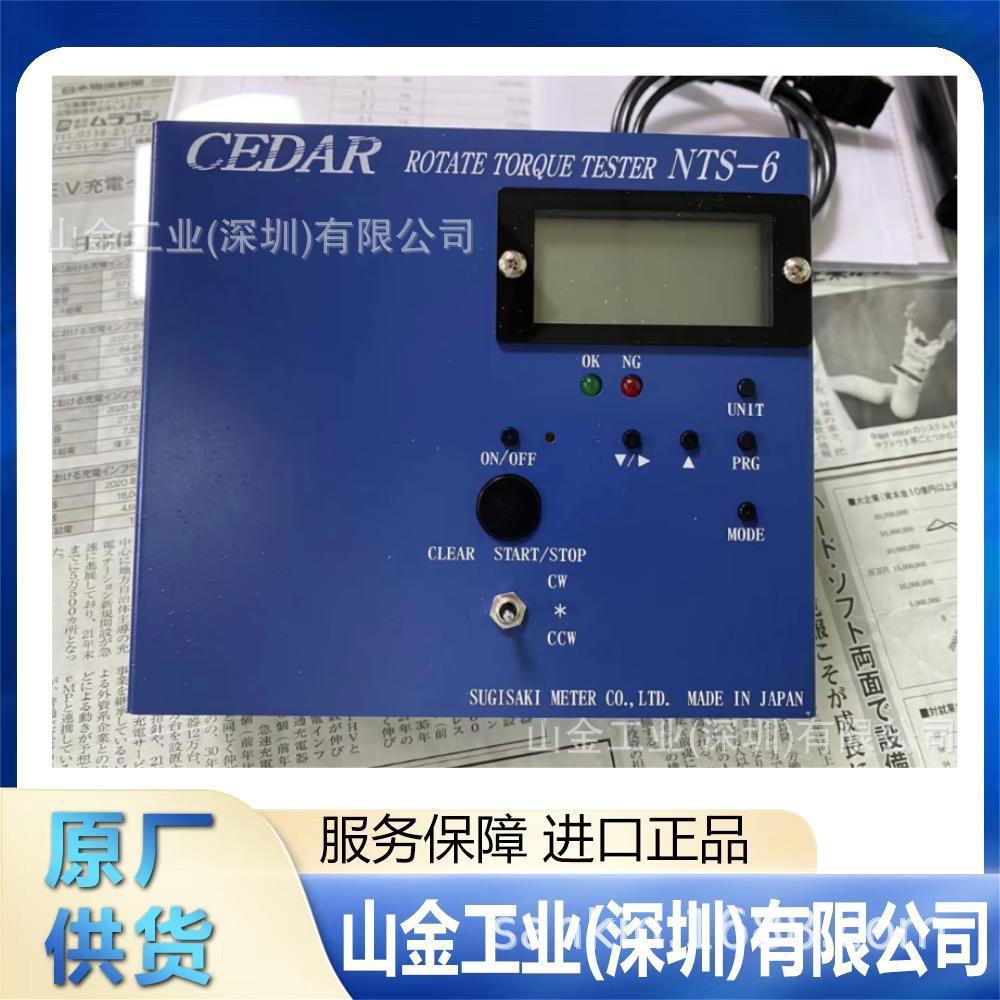 CEDAR思达 旋转扭矩测试仪  NTS-6 全新