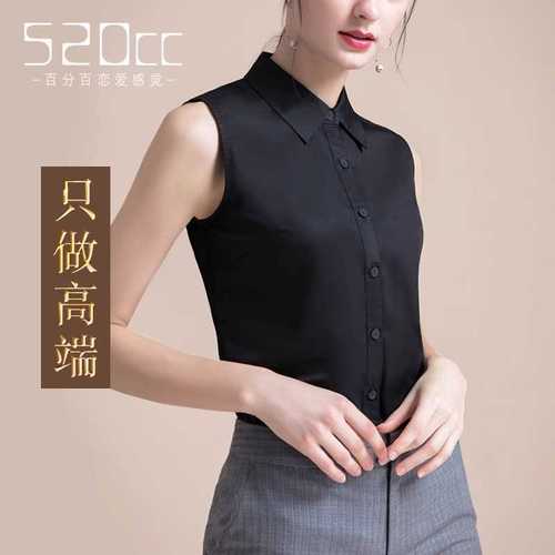 White sleeveless shirt for women: trendy, minimalist office wear—wrinkle-resistant, slim-fit, with a pointed collar—perfect for summer.