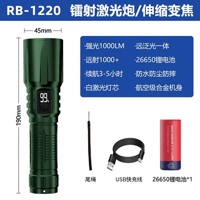 Strong Light Flashlight, White Laser, Rechargeable, Outdoor, Home Use, Portable Patrol, Ultra-Long Battery Life, White Rechargeable, Ultra-Bright (UV fənərlər) - qinglong-green-white-laser-wick-lcd-electronic-display