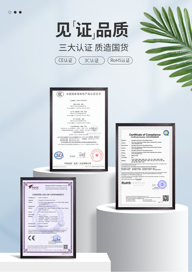 Corporate WeChat screenshot_16819612806106(1).png