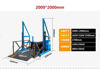 Mobile hydraulic loading and unloading Avtomobil fırlanan platformaları - xhpt-2