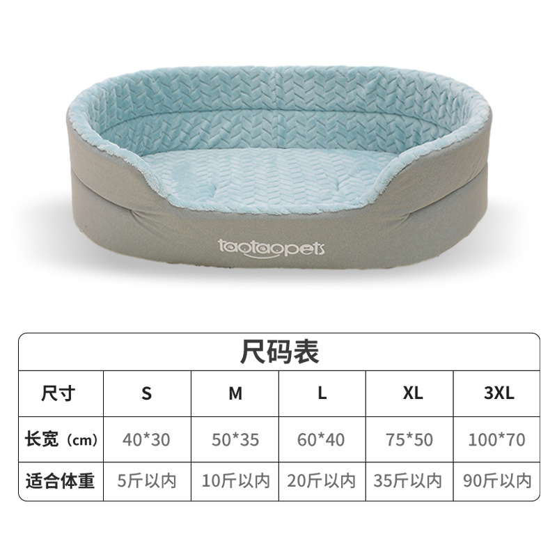 Tiktok nido de perro caliente de piel Taobao 3D tridimensional esponja mascota nido redondo nido mascota invierno cálido perro grande perrera