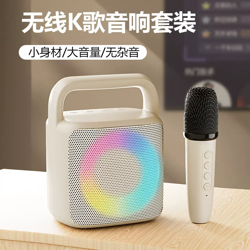 跨境新款蓝牙音箱家用无线k歌音响话筒便携家庭ktv无线麦克风套装