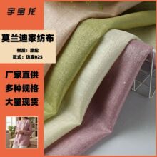 ��]���鲼��Ⱦ�y�z����ɫĪ�m��ɫ��������ɳ�l�ϱ��W��ϵ��ˇ�L