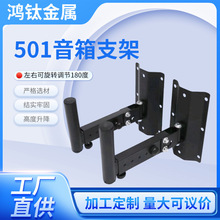 �S��501����ڼܒ�ܭh�@��푱ڒ��мܼӺ����s����ڼ�