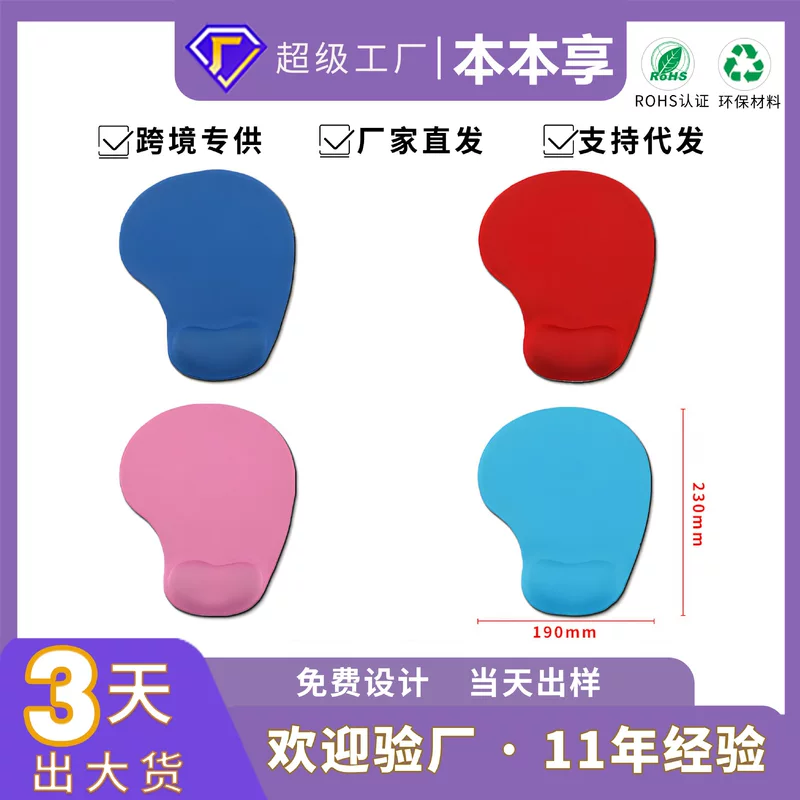Mouse pad G01 (silicone surface) with soft polyurethane wrist rest, non‑slip, multi‑pattern