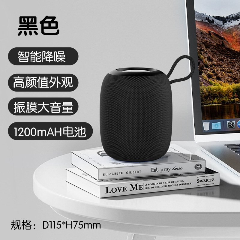 屋外用ポータブルBluetooth小型スピーカー 防水ミニ大音量超重低音サブウーファー カード対応 布製風景音響|undefined
