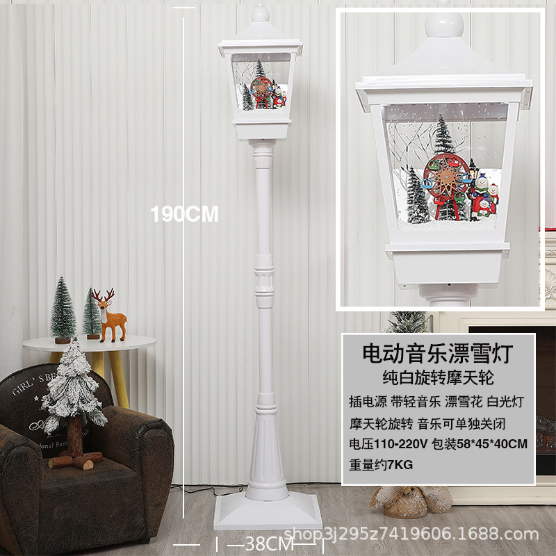クロスボーダーヨーロッパとアメリカのクリスマス音楽雪の光雪街路灯クリスマスギフトギフトショッピングモールの窓リビングルームの装飾品