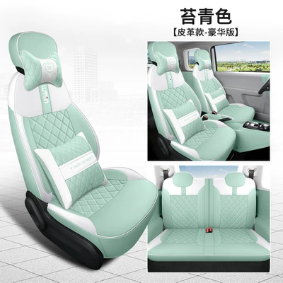 Modelə uyğun (Original) oturacaq örtükləri, Waxy Corn Car Seat Cover - deluxe-moss-cyan-special-car