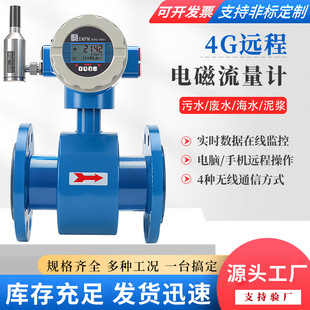 �S�ҹ���4G��늴�����Ӌ���wʽ��ˮ�ķ����ܔ��@�߾���늴�����Ӌ