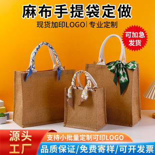 Factory blank sack custom 0go portable linen jute bag diy hand gift sack sack sack