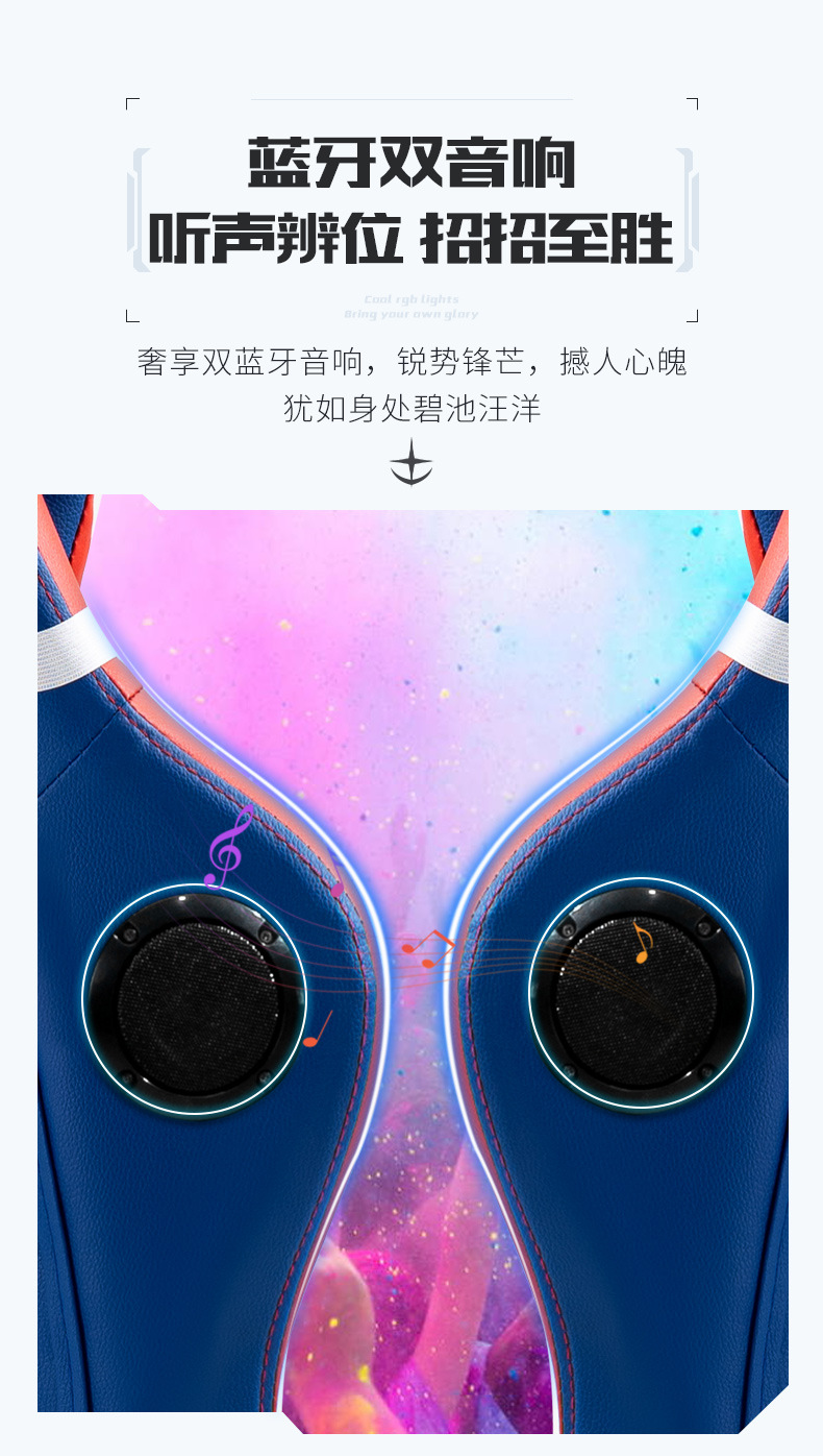 何为农电竞椅202D-3_05.jpg