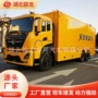 工程移动流动应急电源车