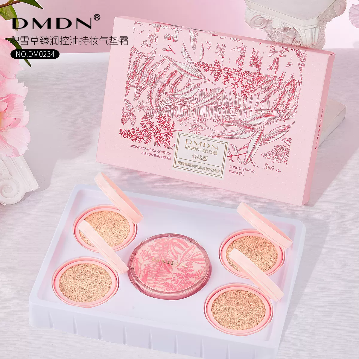 积雪草臻润控油持妆气垫bb霜买1送4替换芯套盒遮瑕滋润不卡粉气垫