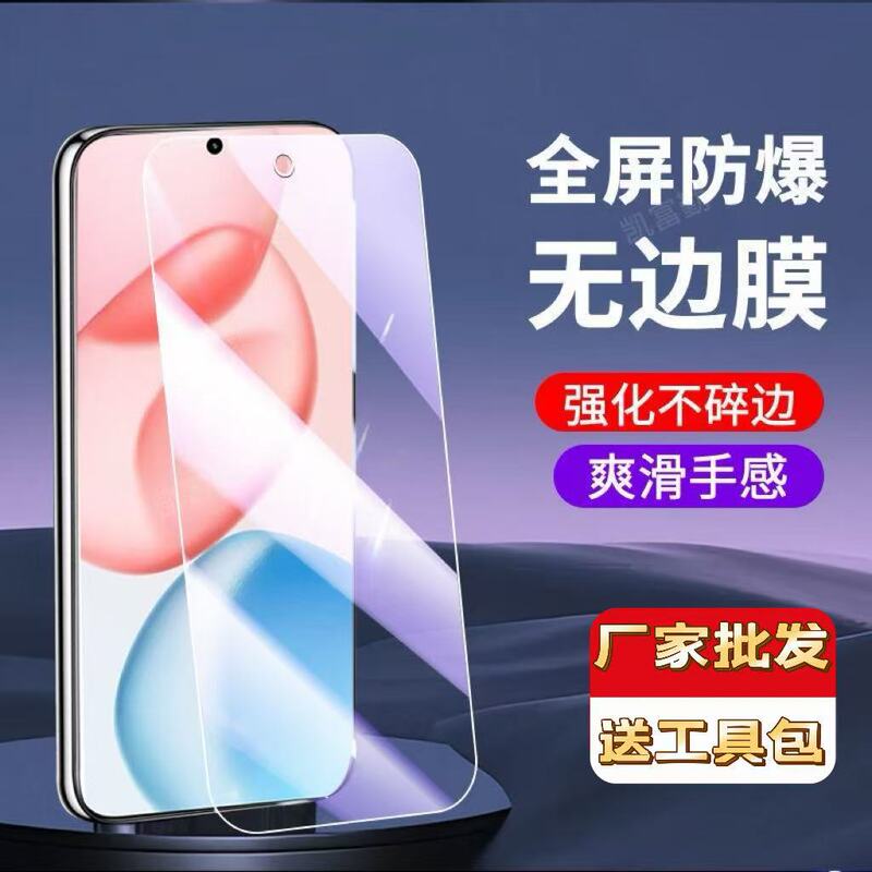 Suitable for Honor 400 Tempered Film Protection, 400Pro Full-Screen Anti-Blue Light, Honor500Pro Mobile Phone Film Anti-Fingerprint Suitable for Honor 400 Tempered Film Protection, 400Pro Full-Screen Anti-Blue Light, Honor500Pro Mobile Phone Film Anti-Fingerprint
