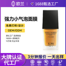 ����OEM/ODMС����ע����Ĥ����ˮ������������������Ĥ��������