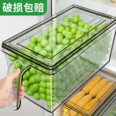 冰箱收纳盒食品级专用食物保鲜盒整理透明蔬菜水果厨房收纳储物盒