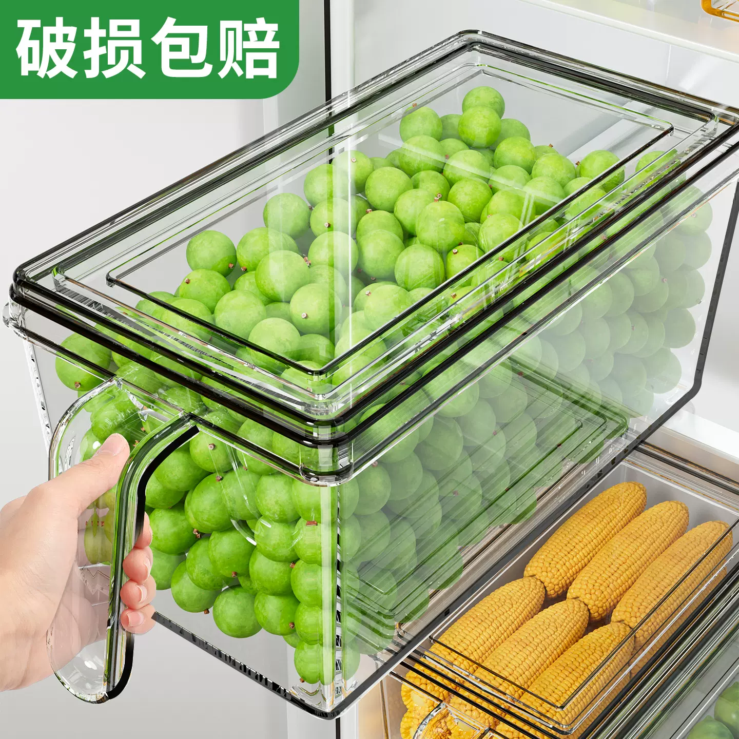 冰箱收纳盒食品级专用食物保鲜盒整理透明蔬菜水果厨房收纳储物盒