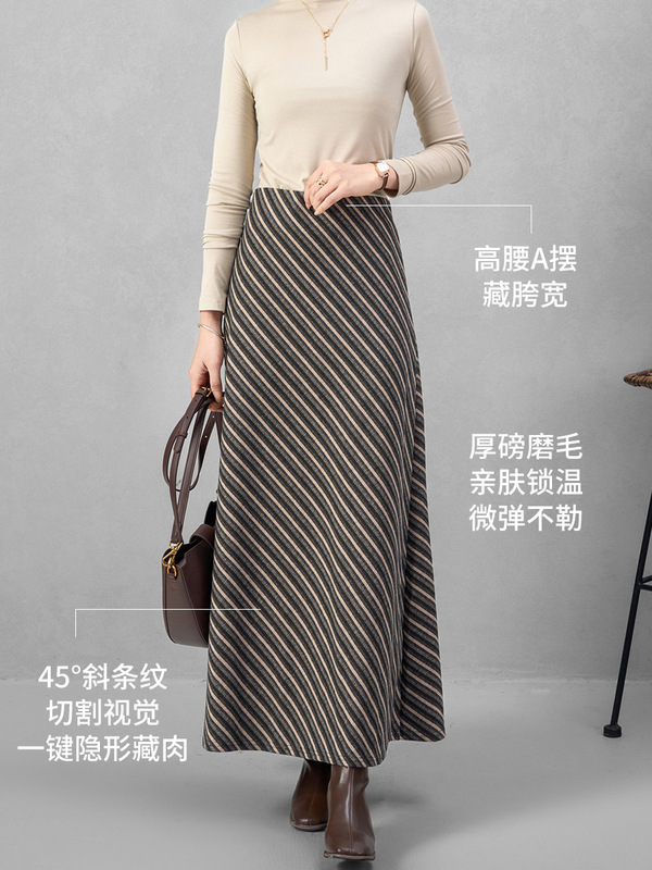 云长 斜纹呢感a字包臀裙女秋季新款复古高腰半身裙磨毛通勤女裙|undefined