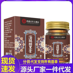 メーカー卸売香港薬局スポット溶解および黒ずみ除去クリーム 50g 発送
