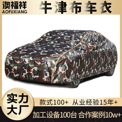 All Seasons, Yà mǎ Car clothing