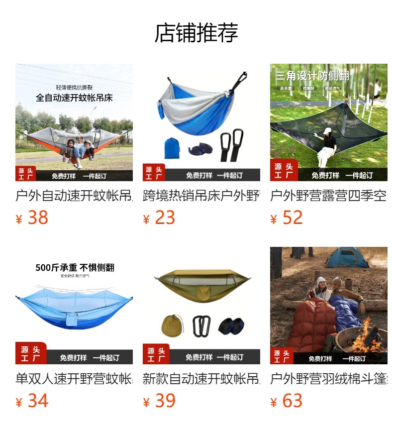 Outdoor Ultra-Light Camping Diamond-Shaped Square Oxford Cloth Silver-Coated Canopy Tent Sunshade Waterproof Camping Canopy