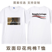 �|������T�����±���Ůͬ��ɽ�|���ұ������Ҷ����p��ӡ�����޷�