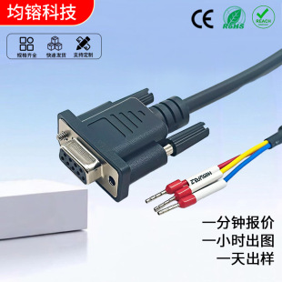 DB9���ھ����^3оRS232�B�Ӿ�485��38�_9ᘹ�ĸ�^COM��235���Ӿ�