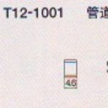 日本原装白光 T12系列烙铁嘴 T12-1001电 烙铁头 电烙铁咀