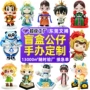 定做定制手办订制公仔