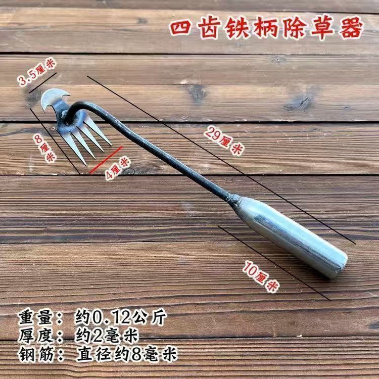 除草ツール、根抜きツール、園芸用レーキ、根抜き、マンガン鋼、小型手持ち土ほぐし、山菜掘り、新モデル|undefined