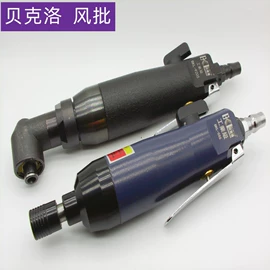 螺丝批头;电动螺丝刀;电烙铁