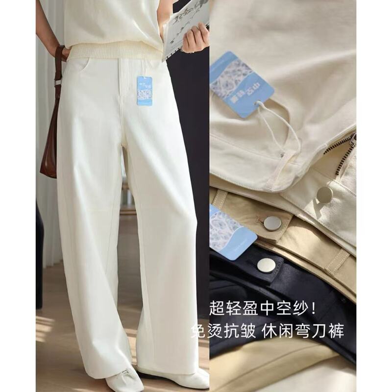 Light hollow yarn anti-wrinkle scimitar pants high waist loose cocoon casual straight sickle pants women's spring new J0407X