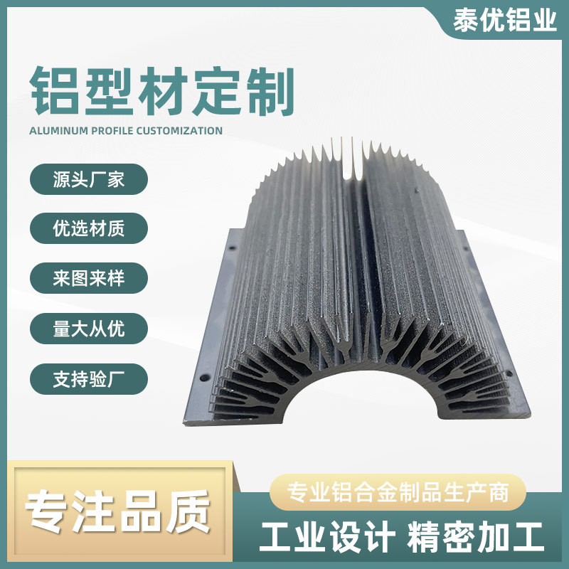 加工定制高密齿来图来样CNC高难度插片阳极氧化电子铝合金散热器