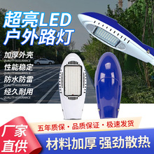�����r�幤��led·���^����220v��·�����ˮ100W늾��U������