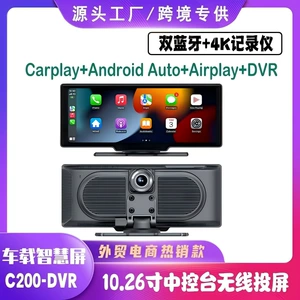 2026 New Product 10.26 Carplay Central Control HD Car Navigation 5G WiFi Car ADS Dashcam